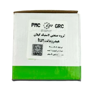 دسته موتور دوسرپیچ (هیدرومانت تیپ ۲)گیلان206